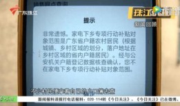 茂名今日关注怎么爆料,揭秘爆料背后的真相与线索